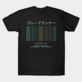 BLADE RUNNER/ブレードランナー - Every Frame of the Movie T-Shirt